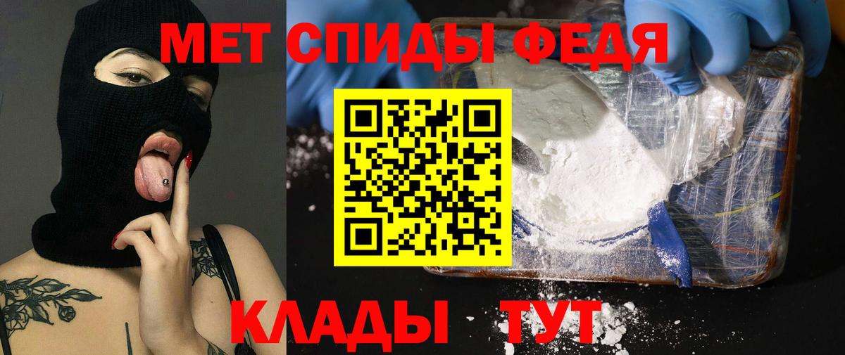Ртищево  АМФЕТАМИН  Вход с VPN  Амфетамин 98% 
