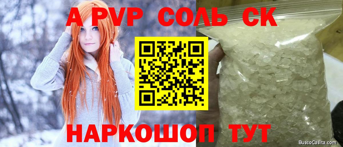 МЕФ Ртищево