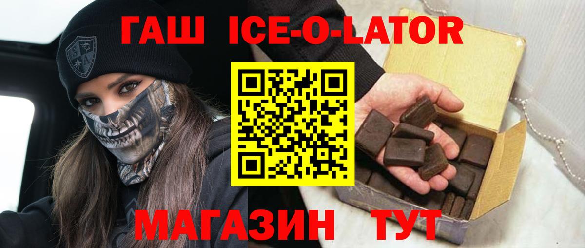 ГАШИШ гарик  Вход с VPN  ГАШИШ убойный  Гашиш  Ртищево 