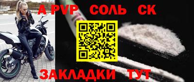 прущая мука Будённовск