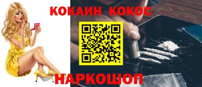 мефедрон VHQ Бугуруслан