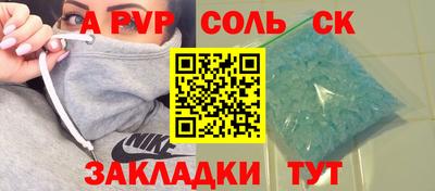 мефедрон VHQ Бугуруслан