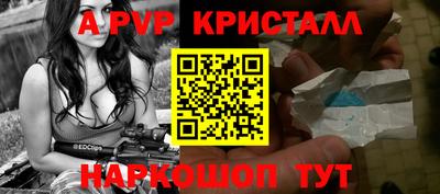мефедрон VHQ Бугуруслан
