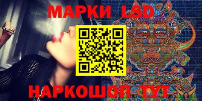 гашиш Бузулук