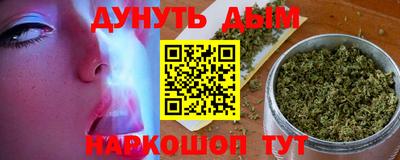 гашиш Бузулук