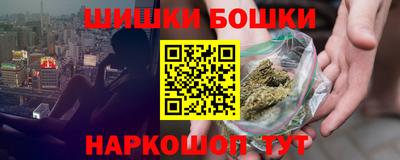 каннабис Партизанск