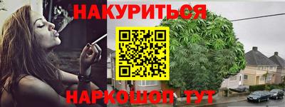мефедрон VHQ Бугуруслан