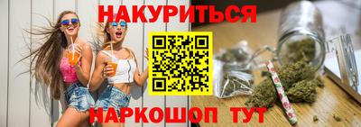 прущая мука Будённовск