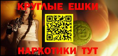 прущая мука Будённовск