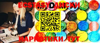 мефедрон VHQ Бугуруслан