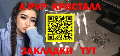 мефедрон VHQ Бугуруслан