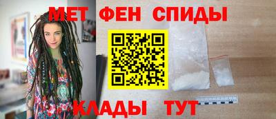 мефедрон VHQ Бугуруслан