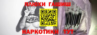 гашиш Бузулук