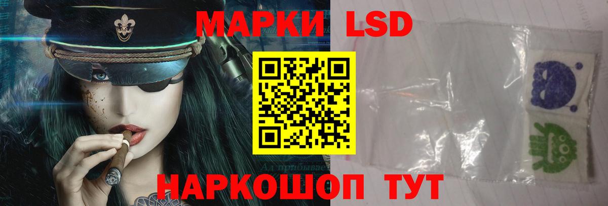 Лсд 25 экстази ecstasy  LSD-25 экстази ecstasy  LSD-25 экстази  Ртищево  omg ссылка  Вход с VPN 