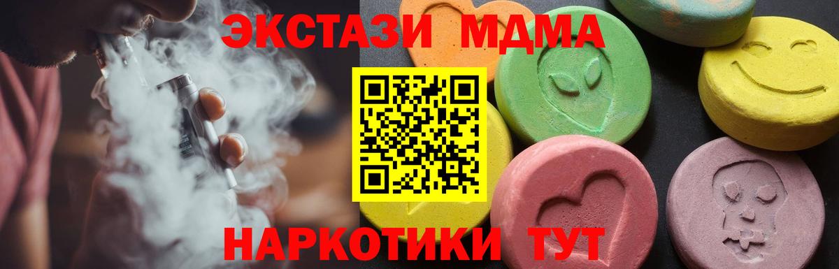 MDMA VHQ Ртищево