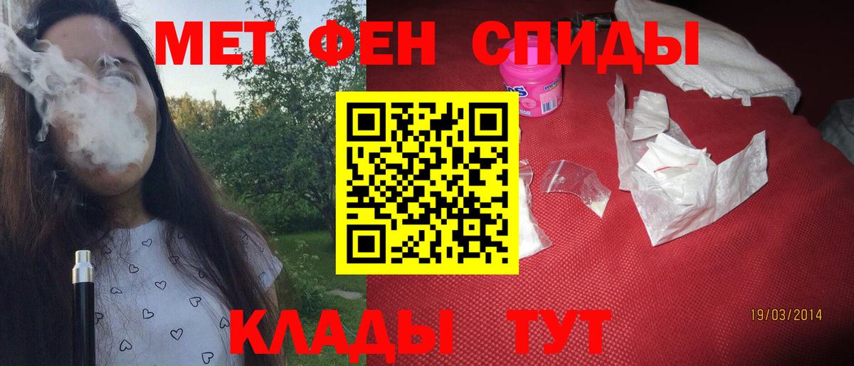 Ртищево  Первитин пудра  Первитин пудра  Вход с VPN 